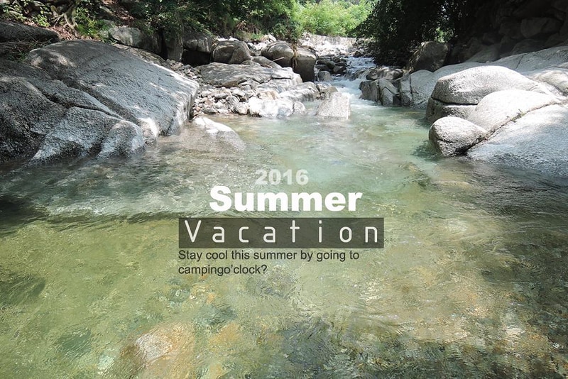 캠핑어클락 시설 사진 39