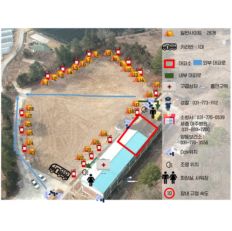 살롱드캠핑 시설 사진 23