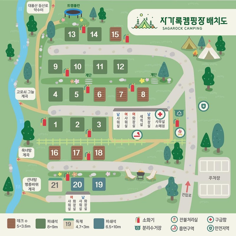 사가록캠핑장 시설 사진 3