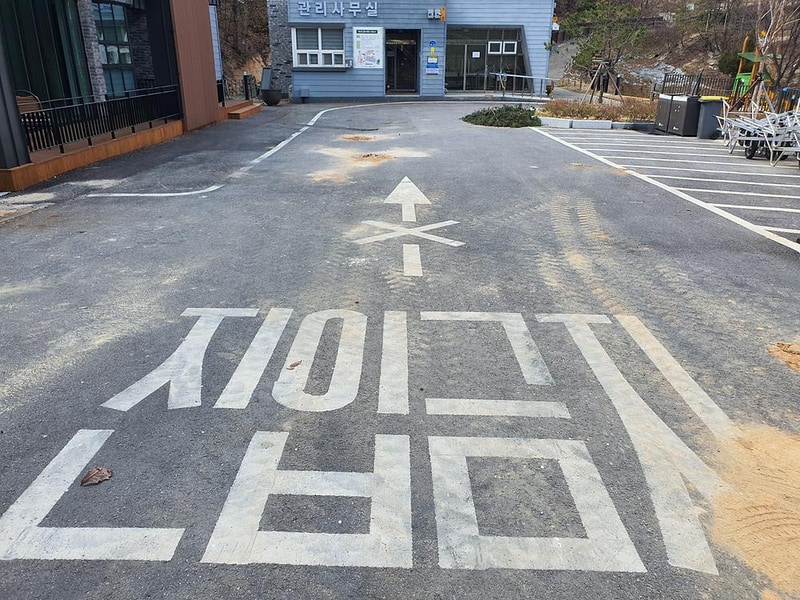 아산 영인산자연휴양림 숲속야영장 시설 사진 8