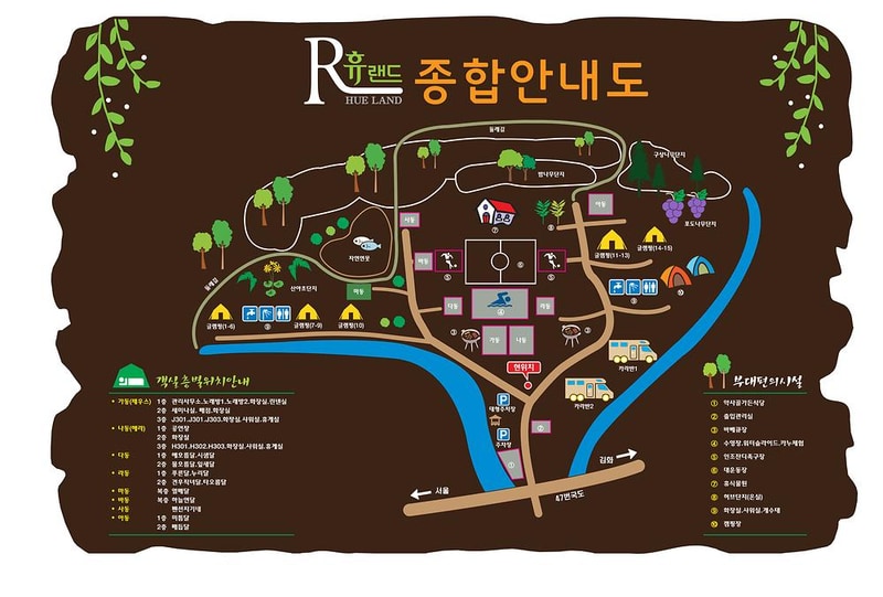 휴랜드관광농원 시설 사진 21