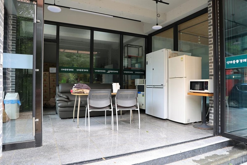 산마을 풍경 시설 사진 8