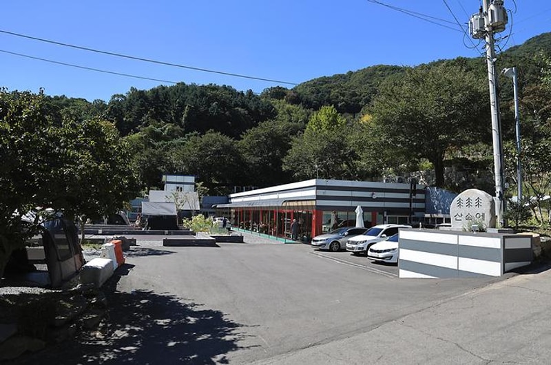 산속에 관광농원 대표 사진