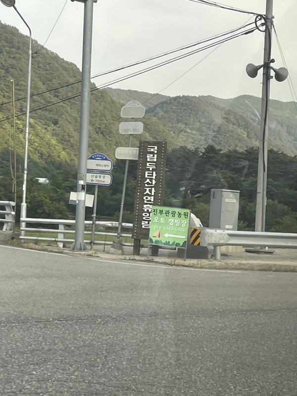 camping 1 진부관광농원 6월 캠핑