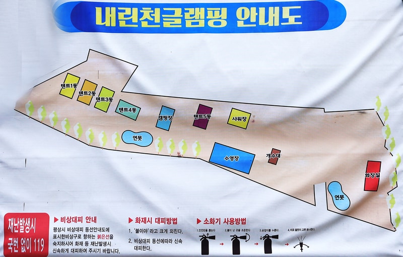 내린천 글램핑 배치도 1