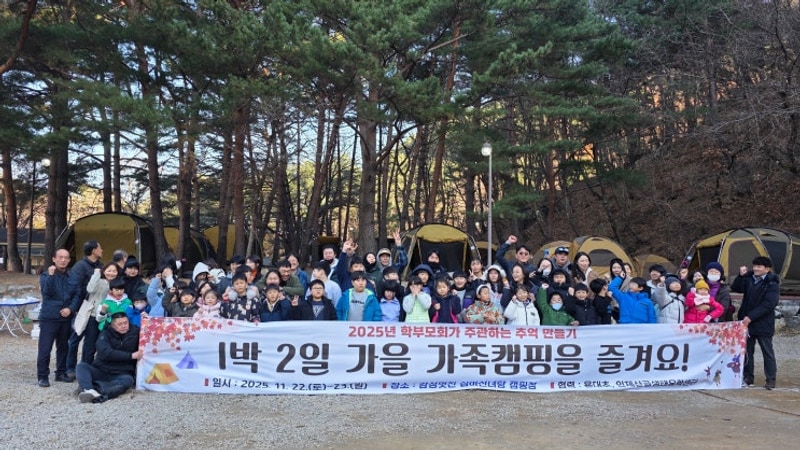 1박2일 가족캠핑(강원도 인제 농촌유학 일상):십이선녀탕캠핑장