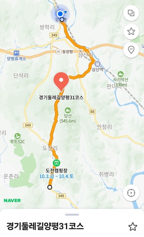 경기둘레길 31코스 역방향(ft.도전캠핑장 백패킹)