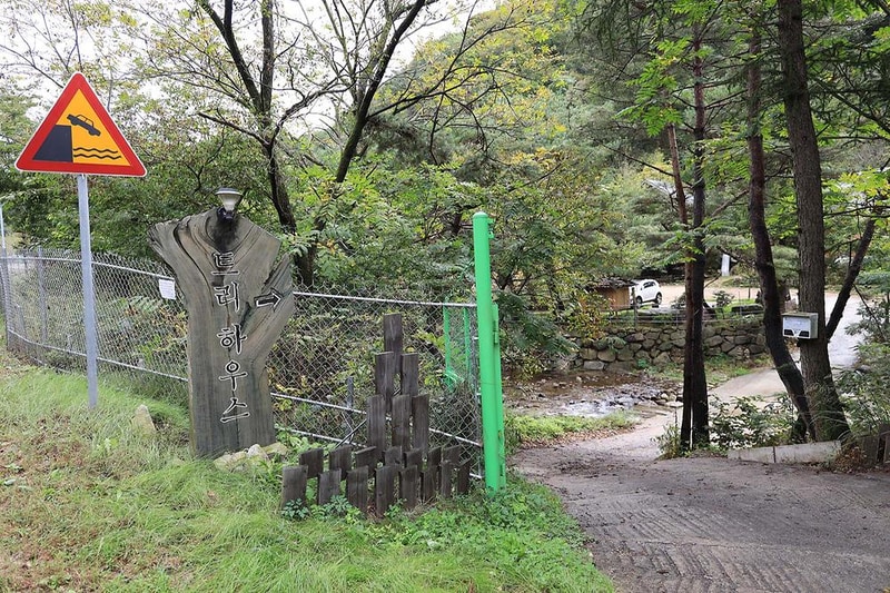 트리하우스계곡야영장 시설 사진 21