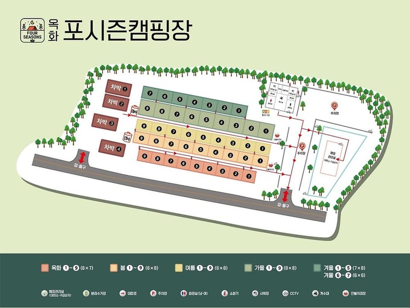 옥화 포시즌캠핑장 시설 사진 8