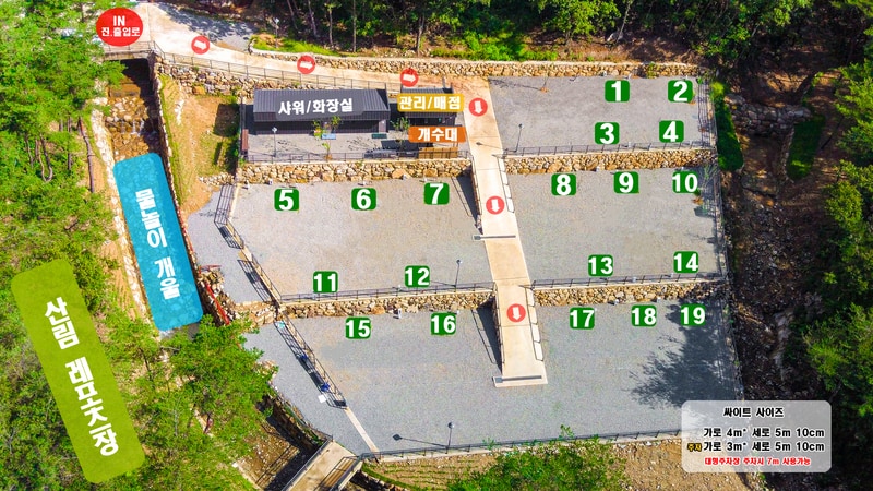 STX오토캠핑장 배치도 1