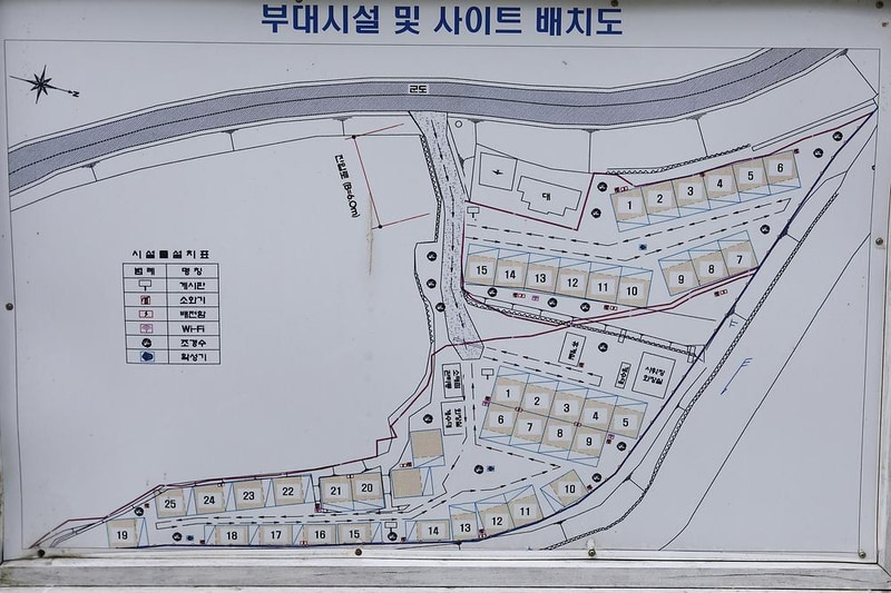 청도 힐링 오토캠핑장 시설 사진 1