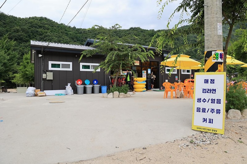 도마치 자연그대로 캠핑장 시설 사진 4