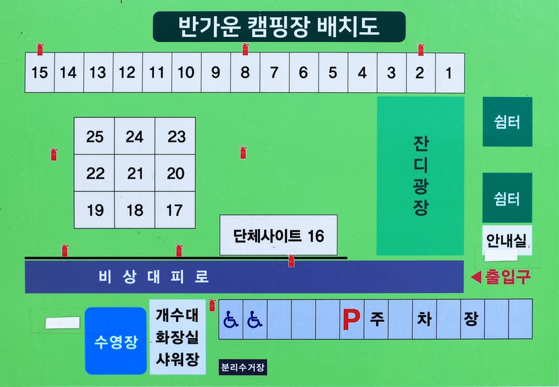 반가운캠핑장 배치도 1