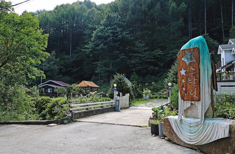 스탈릿캠핑펜션 시설 사진 17