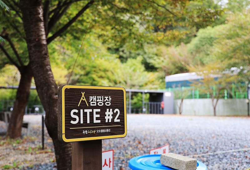 주암2123 시설 사진 16