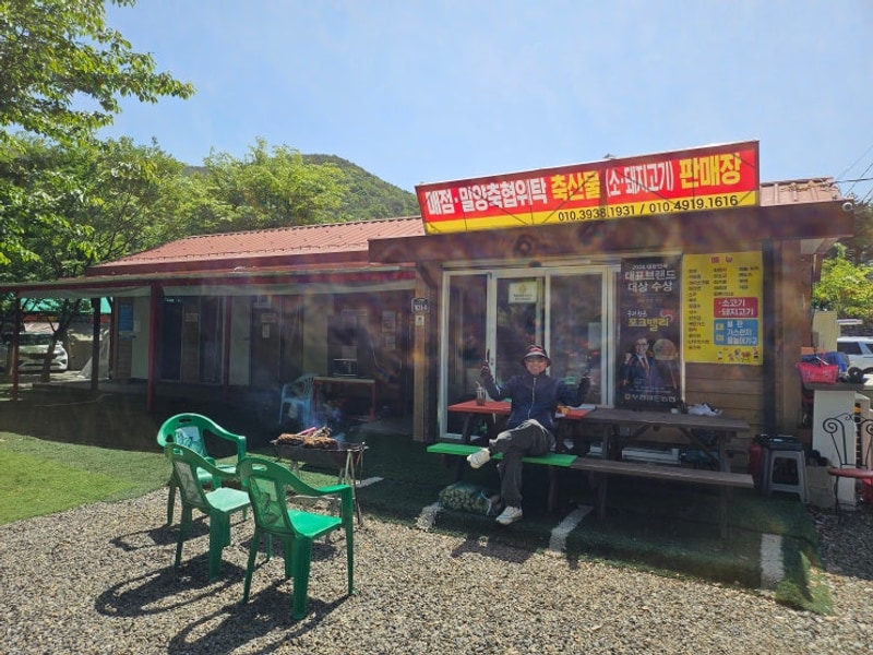 [밀양-캠핑장] 물안개 오토 캠핑장에서 2박3일 놀다온 후기!