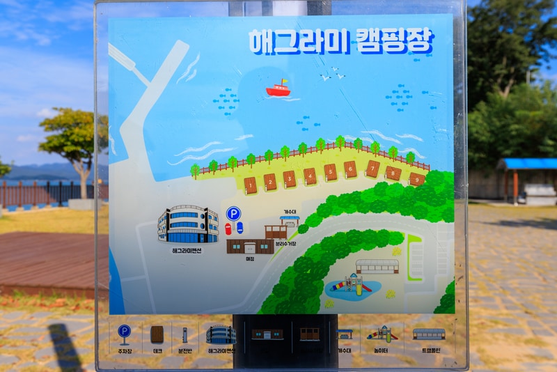 해그라미 배치도 1