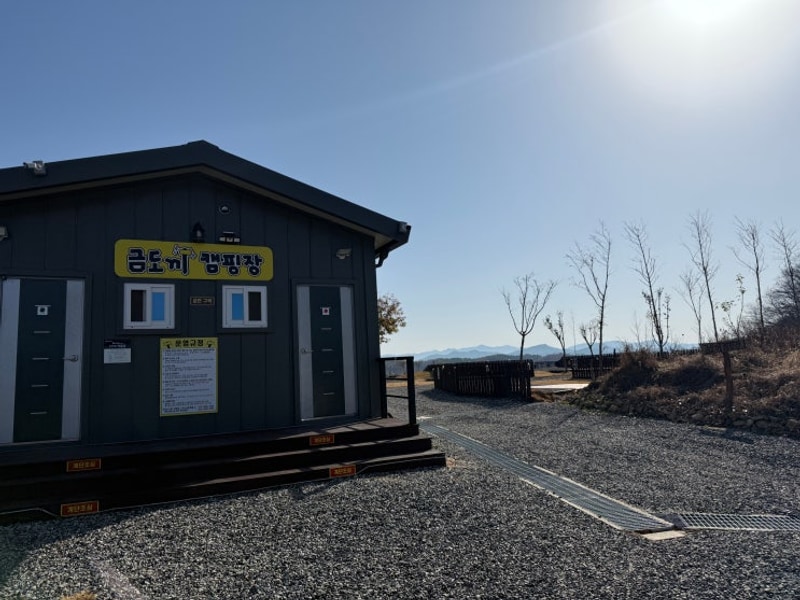 충북 영동 대형견 동반 가능 금도끼 캠핑장