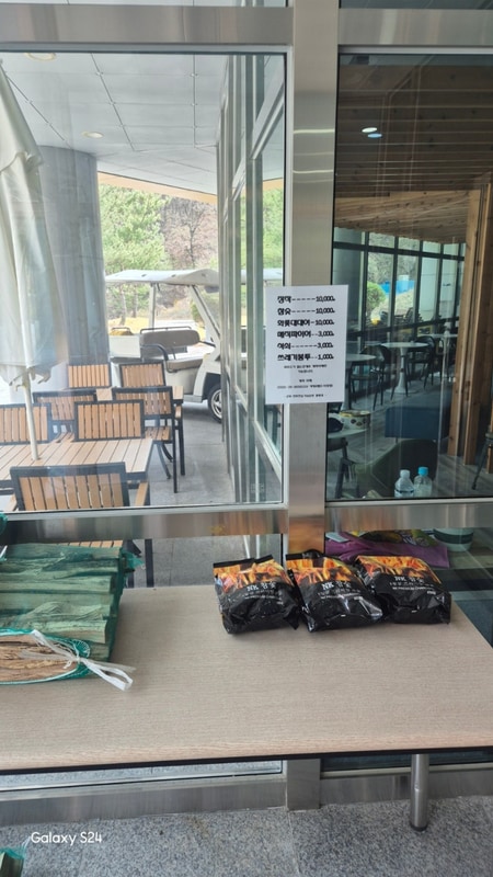 20. 군위 전투전승기념공원 캠핑장(2025.4.11~13)