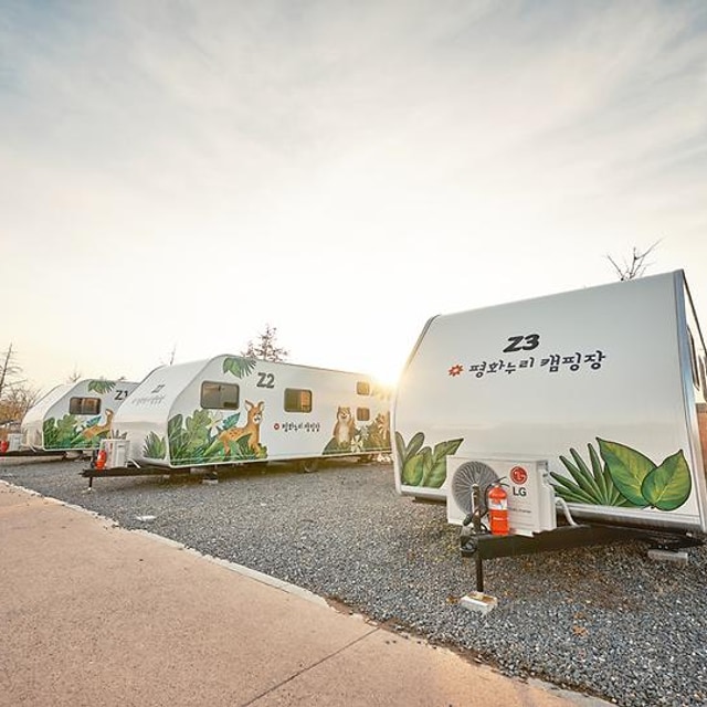 평화누리캠핑장