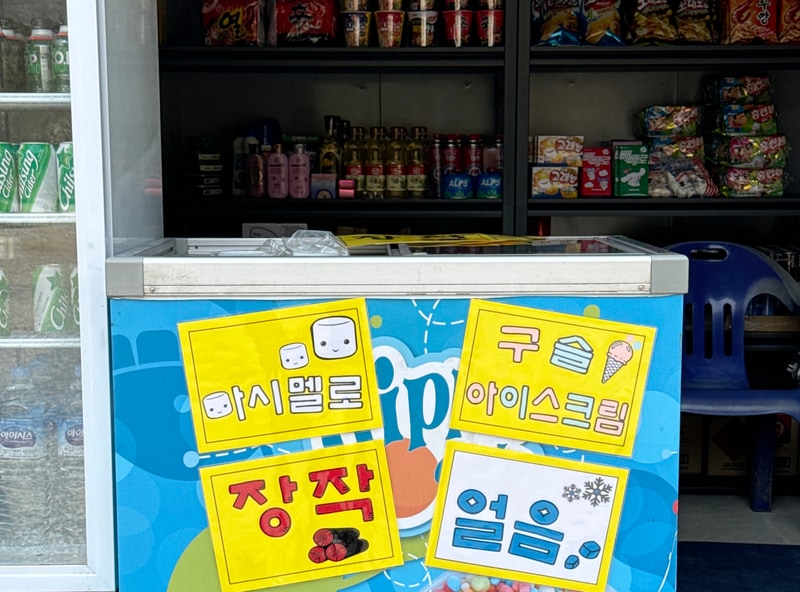 노문 야영장 시설 사진 11