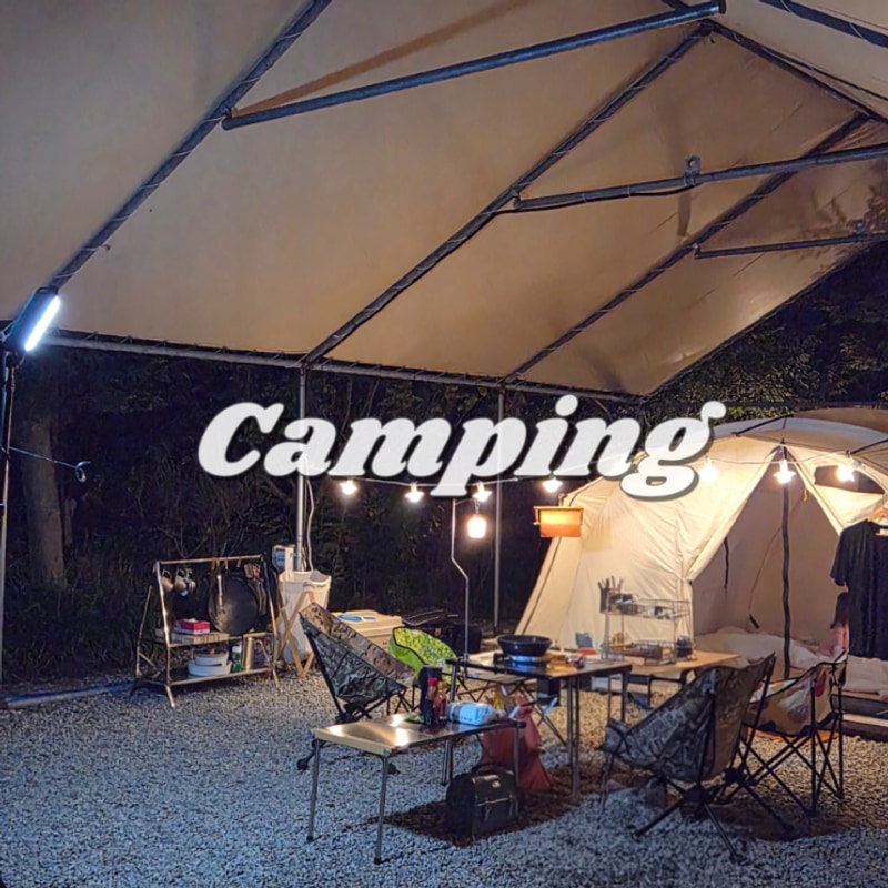 부안노을숲캠핑장 | 2박3일 캠핑 전북캠핑장 전북시설좋은...