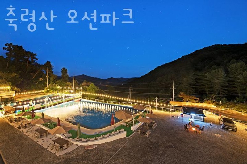 가평캠핑장 축령산 오션파크  후기