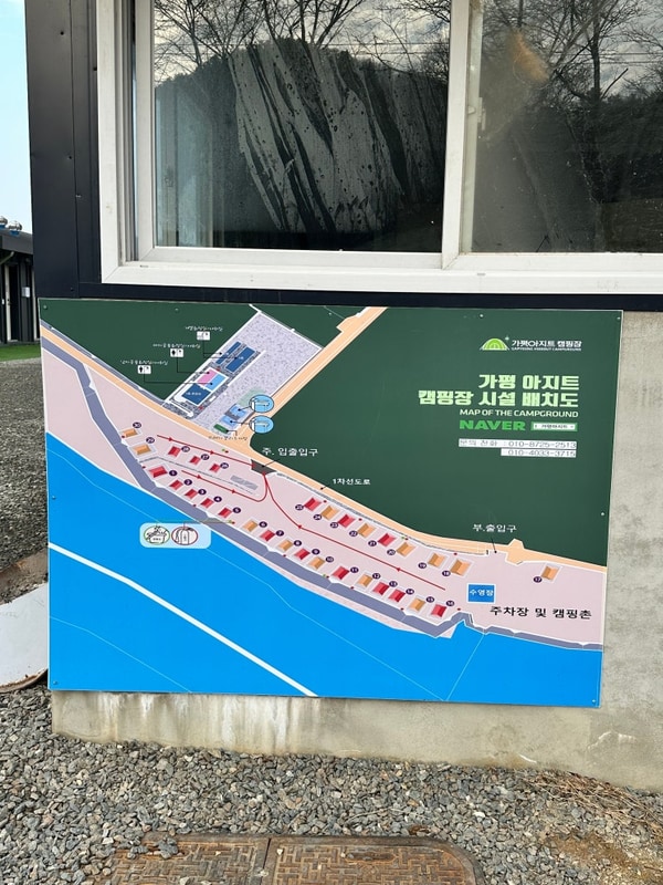 [경기도,가평] 가평 아지트 캠핑장 27번 사이트 후기 + 가평...