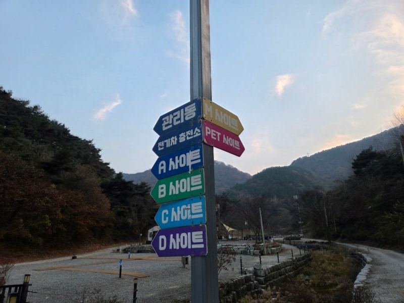 24.[정읍]일곱식구 캠핑장