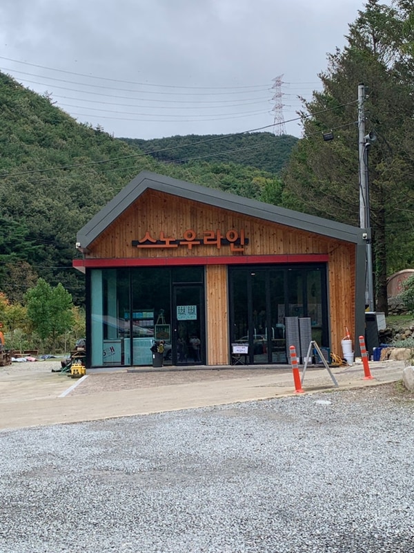 충남 예산 캠핑장 스노우라인 캠핑 빌리지 2박 후기