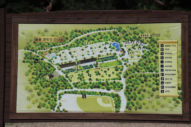 숲속의야영장 시설 사진 22