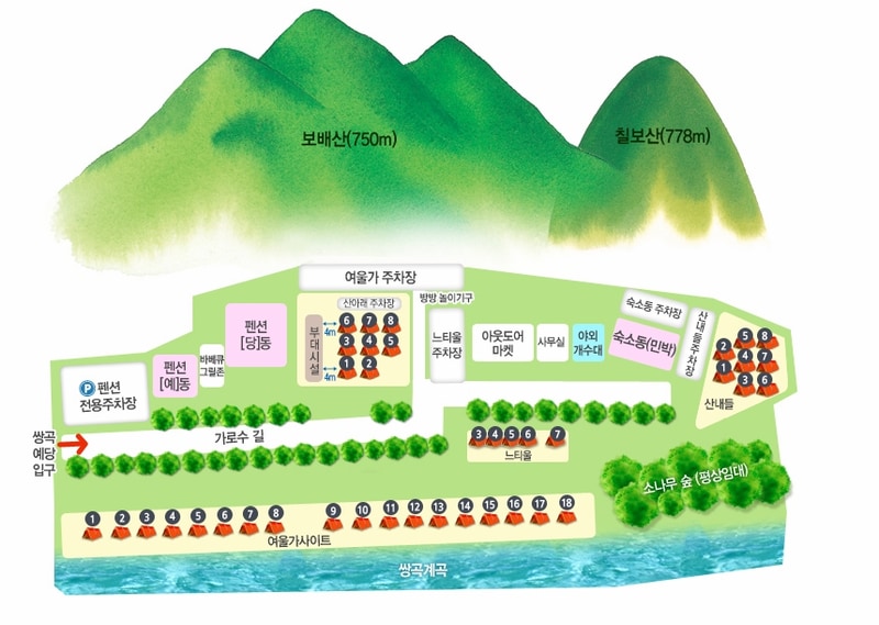 쌍곡예당 배치도 1