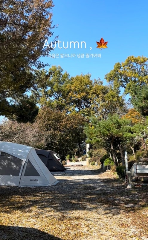 [캠핑일기] 2025.11월│2박3일 강화도 동검도노을캠핑장