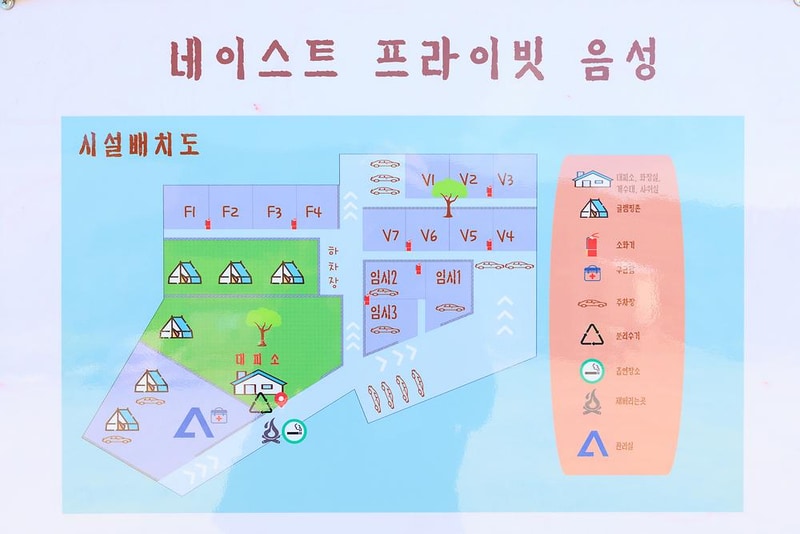 네이스트 프라이빗 음성 시설 사진 20