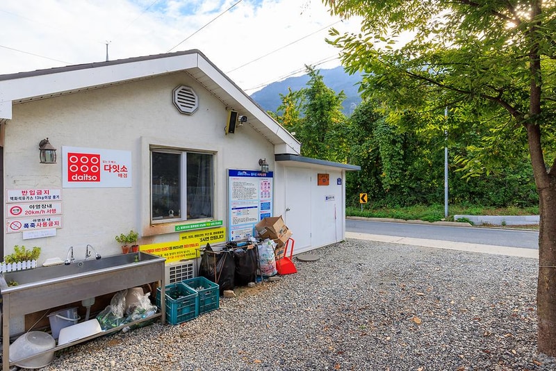 우리동네 캠핑장 시설 사진 13