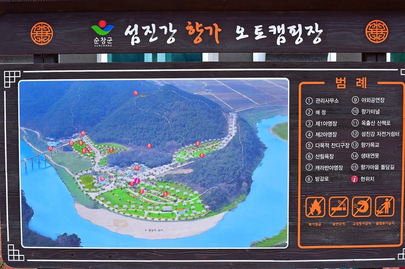 섬진강향가오토캠핑장 배치도 1