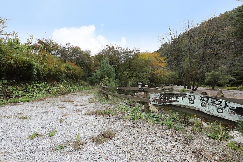 산아래 캠핑장 시설 사진 2