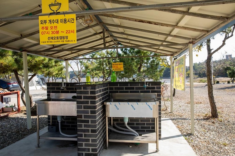 선재오토캠핑장 시설 사진 5