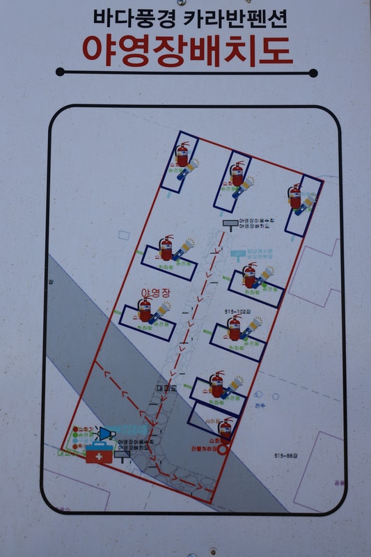 바다풍경카라반 배치도 1