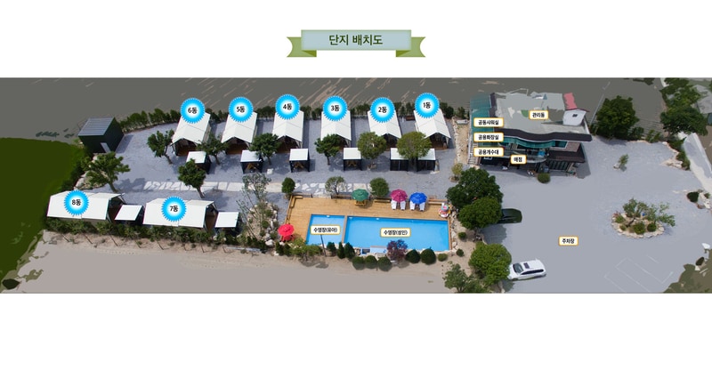 아지트글램핑 배치도 1