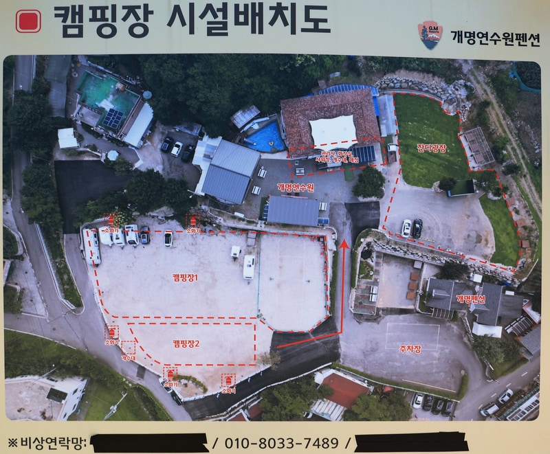 개명연수원 캠핑장 배치도 1