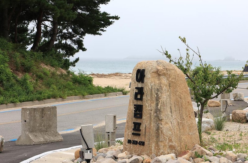 아라캠프 시설 사진 23