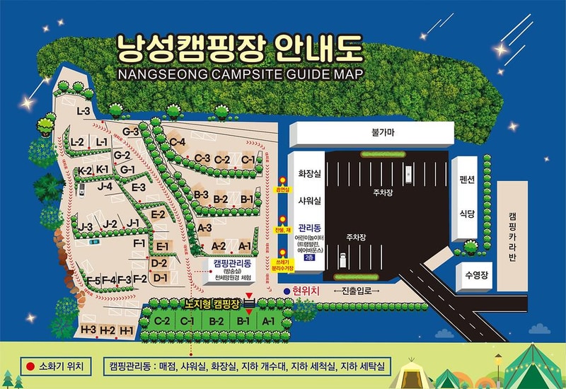 낭성 캠핑장 시설 사진 1
