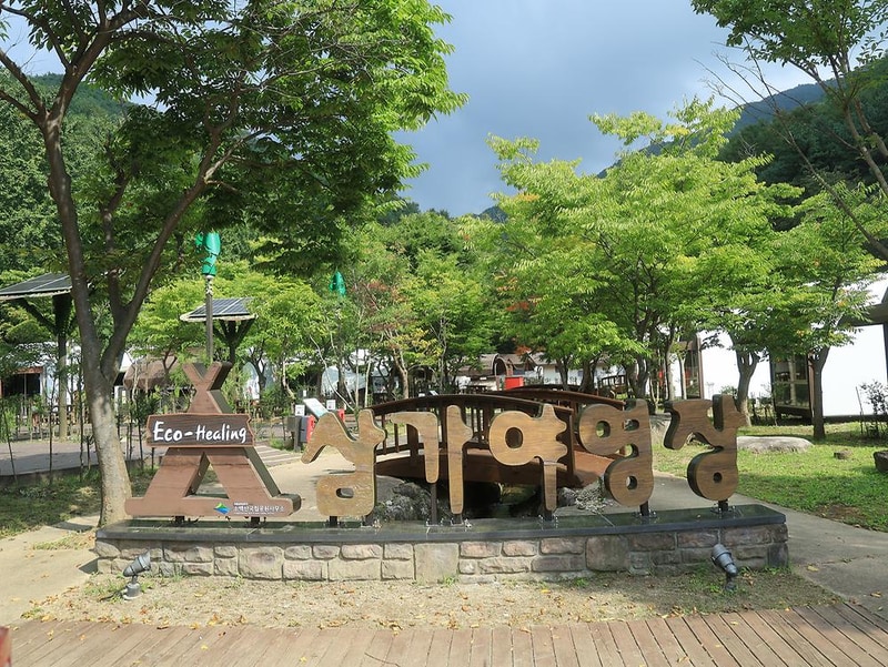 소백산삼가야영장 시설 사진 1