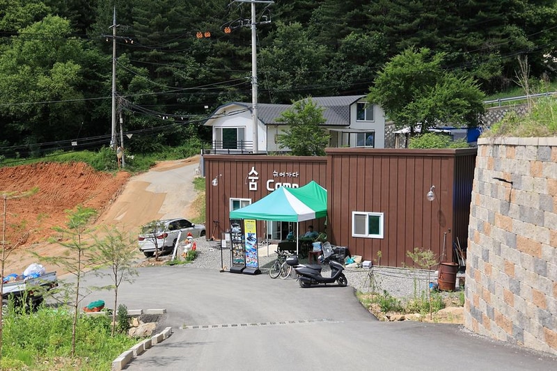 가평캠핑장숨캠핑장 시설 사진 6