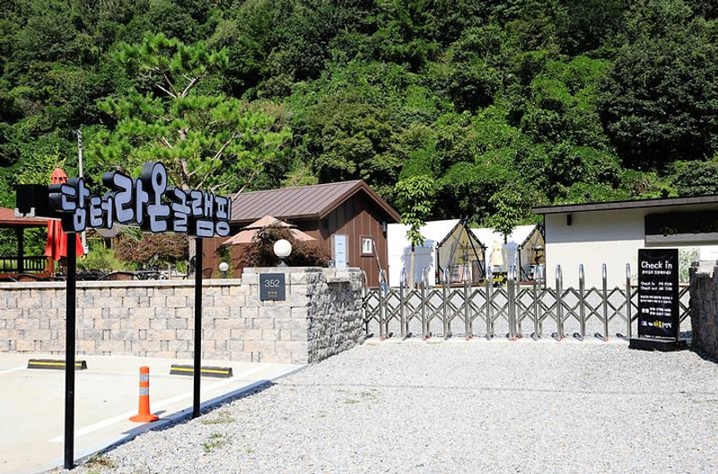 담터라온글램핑 대표 사진