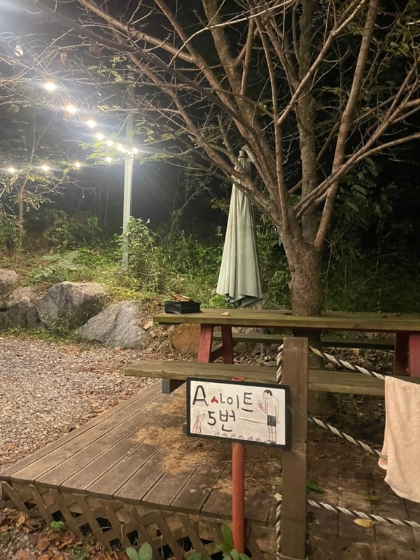 밀양 캠핑홀릭 캠핑장 A-5