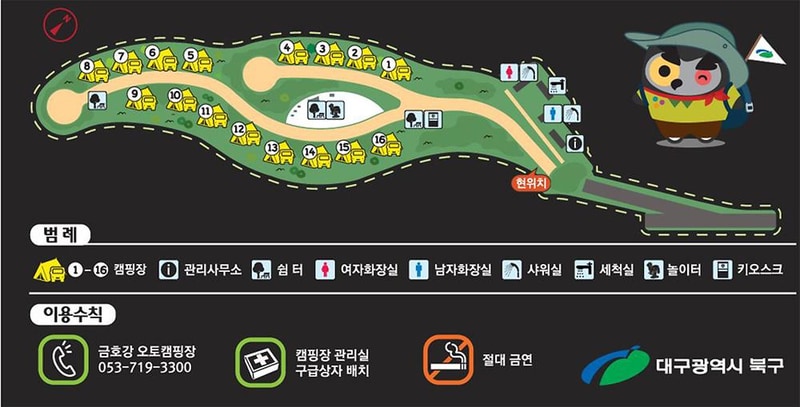 금호강 오토캠핑장 시설 사진 13