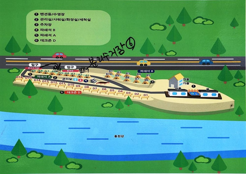 마운틴87 시설 사진 13