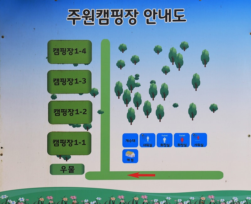 주원캠핑장 배치도 1